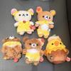 NEW Japanese Rilakkuma 10th Anniversary Honey Squad Fluffy Plush Toy Pendant Beret Kiiroitori Sweet Bear Stuffed Doll Bag Charm