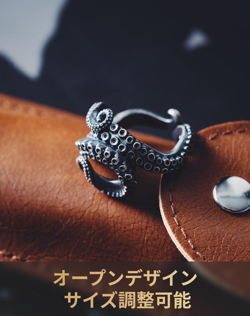 Octopus Ring Ring Original Handmade Design Silver Silver Ring Popular [COPPERTIST.WU] Men's Women's (20mm)