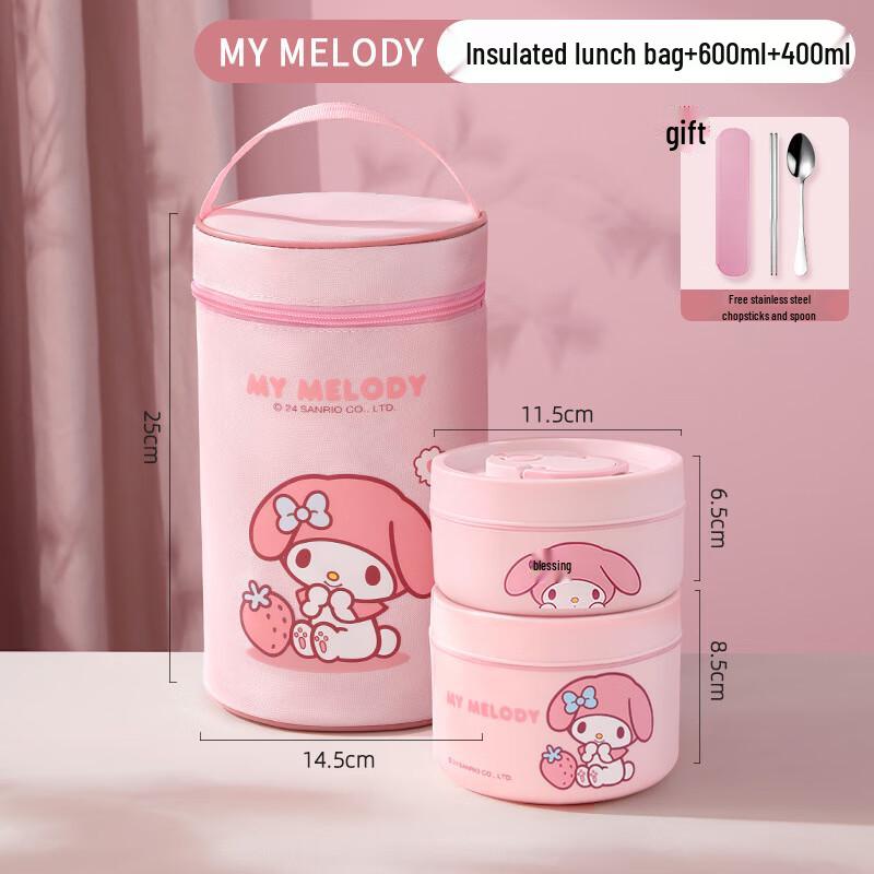 Bingyue Multi-layer Insulated Lunch Box Set