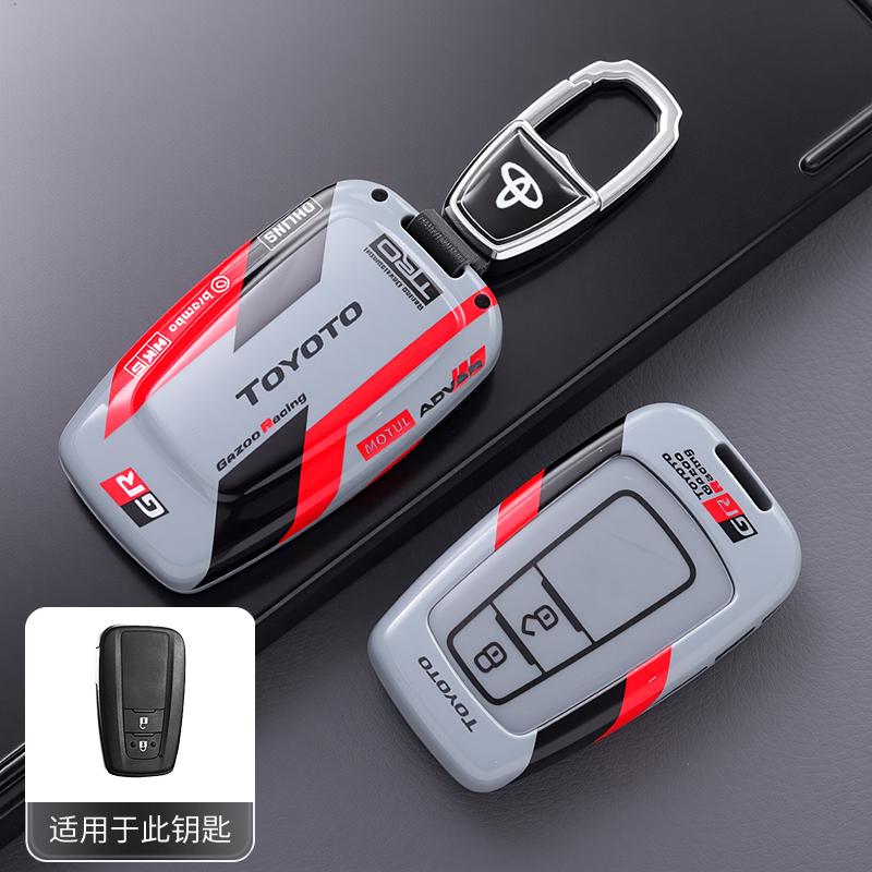 ABS Suitable for 26 Toyota Camry car key sets, 9th generation, 9th generation, 2025 model, double engine, 2026 buckle car