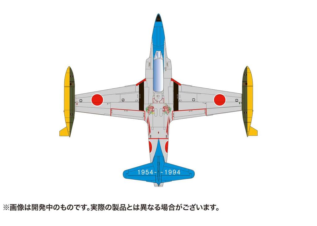 PLATZ Air Force 501st Squadron Air Force 40th Anniversary Painted Plastic Model 1/72 Self-Defense T-33 Self-Defense AC-36