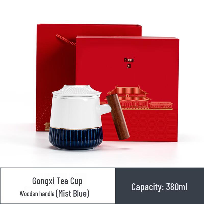 Nanshan Xiansheng Chinese Style Tea Infuser Mug