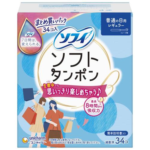 Sofy Soft Tampons, Regular, for Normal Use, 34 Count