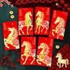 12er-Pack 2026 Jahr des Pferdes Rote Umschläge, Chinesisches Neujahrs Glücksgeld-Päckchen, Cartoon-Design Geschenkset