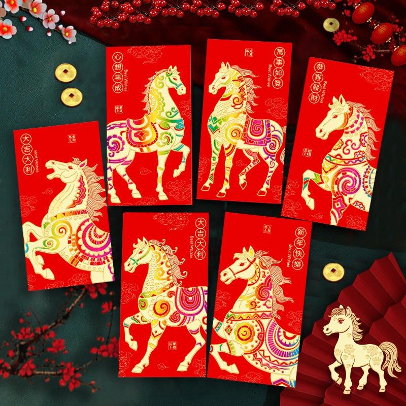 12er-Pack 2026 Jahr des Pferdes Rote Umschläge, Chinesisches Neujahrs Glücksgeld-Päckchen, Cartoon-Design Geschenkset