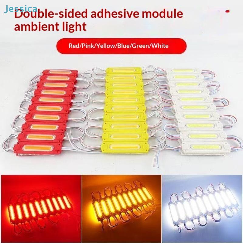Double-Sided Adhesive COB LED Module Lights - 12V Waterproof Ambient Light for Signage, Car & Home Decoration