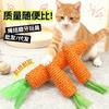 New Carrot Cat Toy Hemp Rope Tear-resistant Teeth Grinding and Cleaning Toys Sound Self-pleasure Pet Supplies