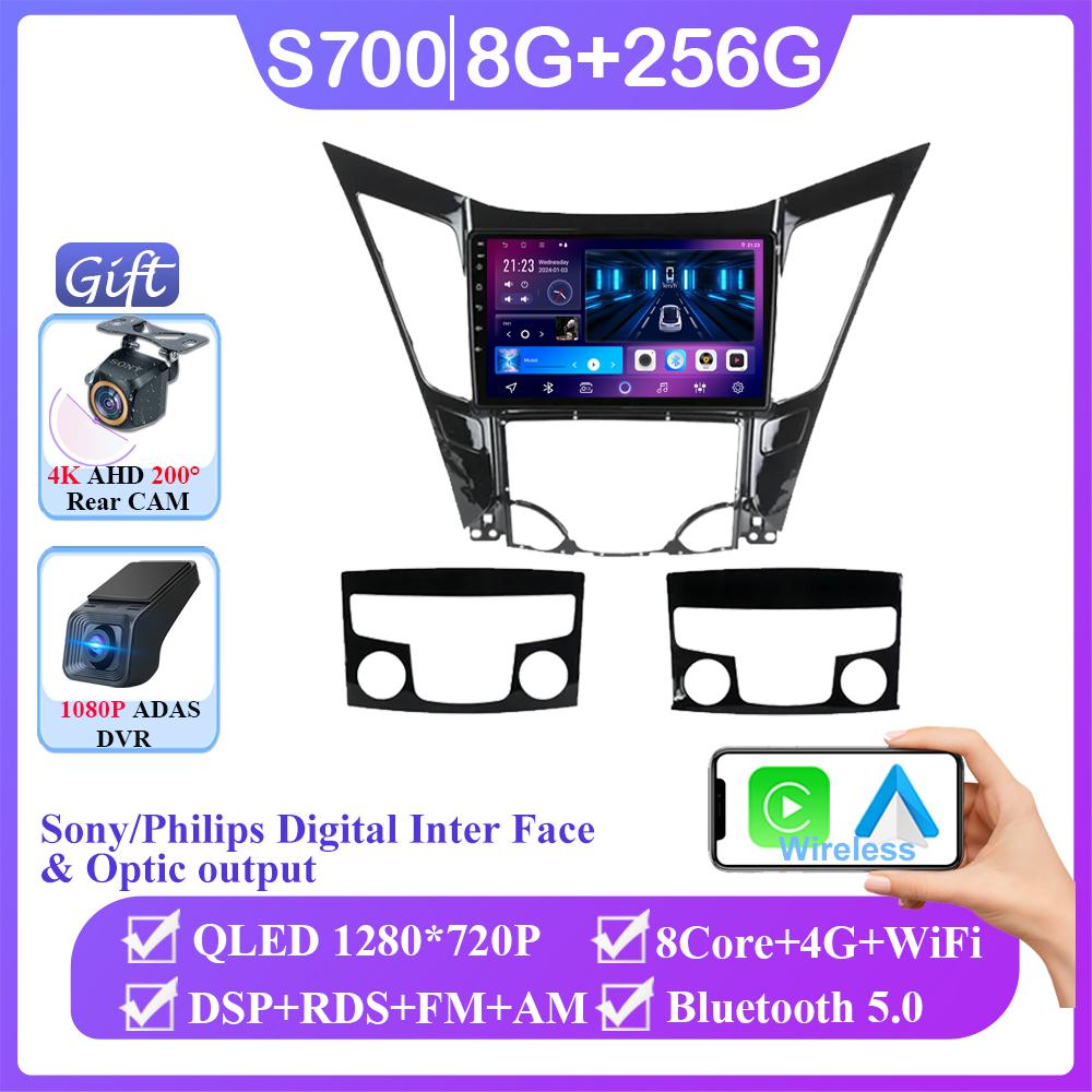 CarPlay Android 14 Car Radio For HYUNDAI SONATA 6 YF I40 I45 2009-2014 Multimedia Player 2Din 4G WIFI GPS Navigation DVD RDS BT