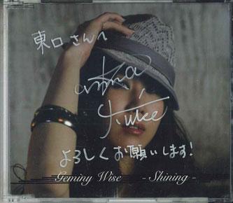 

CD GEMINY WISE - Shining BPRS0002 BUZZPHONIC Японія Японська Поп/Рок Вживаний