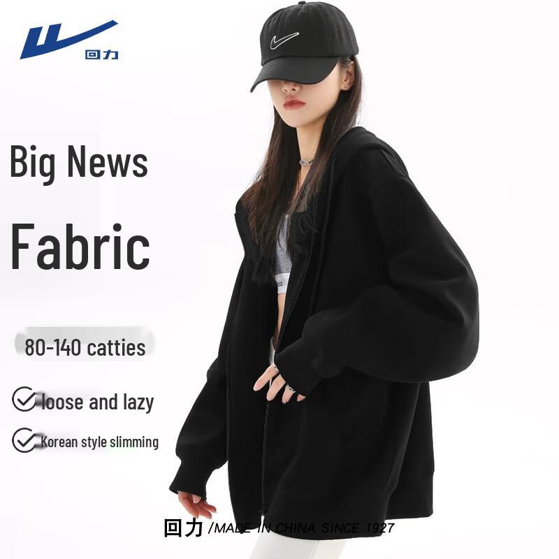 Women's Loose Hooded Sweatshirt Cardigan