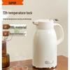 SUPOR 1,6L Isolierkanne aus 316L Edelstahl