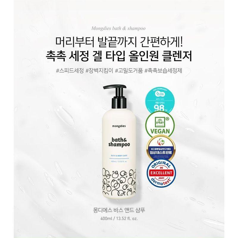 mongdies - Bath & Shampoo