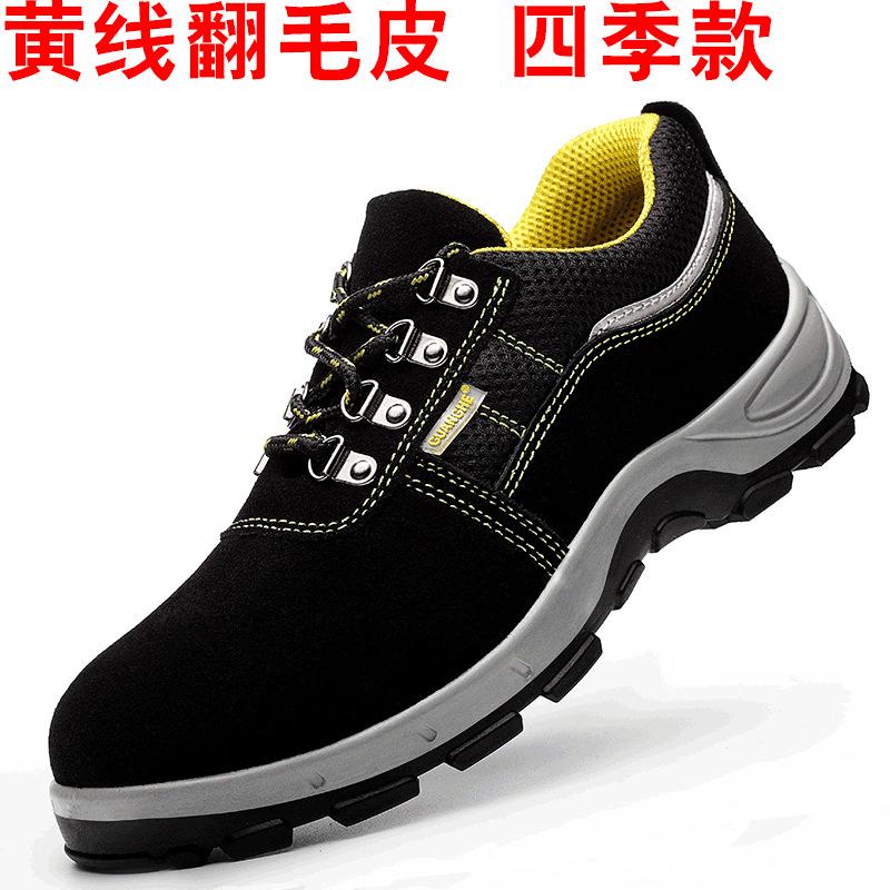 Labor Insurance Shoes Men's Steel Baotou Summer Deodorant Breathable Anti-smashing Anti-piercing Safety Shoes Work Protective Shoes