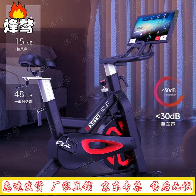 Feng ao X8TV Commercial Stationary Bike with 21.5-inch HD Touchscreen
