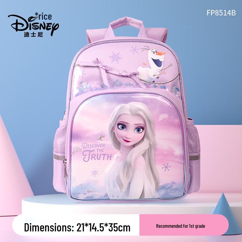 Disney Elsa Princess Primary School Backpack