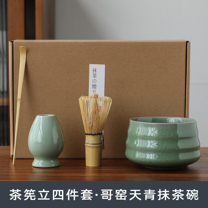 Japanese Matcha Tea Tools Set Hyakumoto Tatebake Tea Brush Matcha Bowl Ceramic Tea Dispensing Equipment