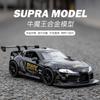 Uwhpc2 1:22 Toyota GR Supra A90 Liberty Walk LBWK Widebody Modified Vehicle Alloy Metal Diecast Model Car Desktop Display Collectibles