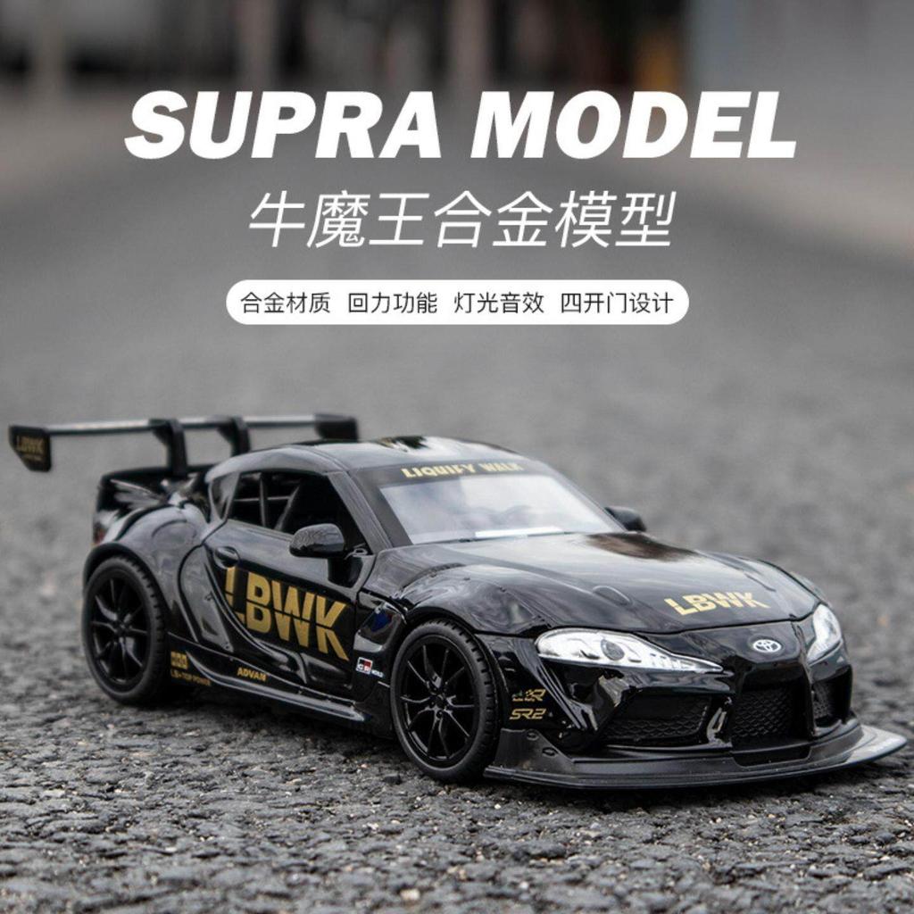 Uwhpc2 1:22 Toyota GR Supra A90 Liberty Walk LBWK Widebody Modified Vehicle Alloy Metal Diecast Model Car Desktop Display Collectibles