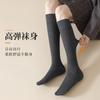 Wool Calf Socks Women'S Autumn And Winter Jk Socks Thickened Warm Micro-Pressure Thin Knee Socks Winter Thigh Socks
