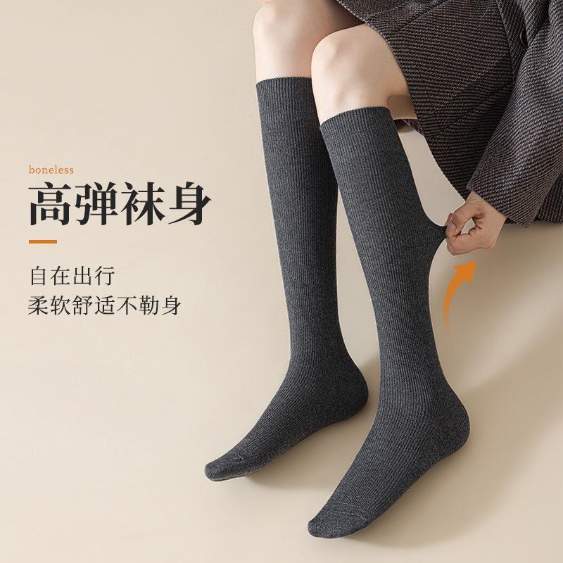 Wool Calf Socks Women'S Autumn And Winter Jk Socks Thickened Warm Micro-Pressure Thin Knee Socks Winter Thigh Socks