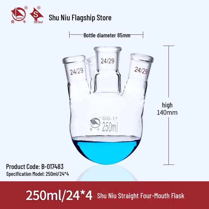Borosilicate Glass Round Bottom Four-Neck Flask 250ml, 4 x 24 Joint