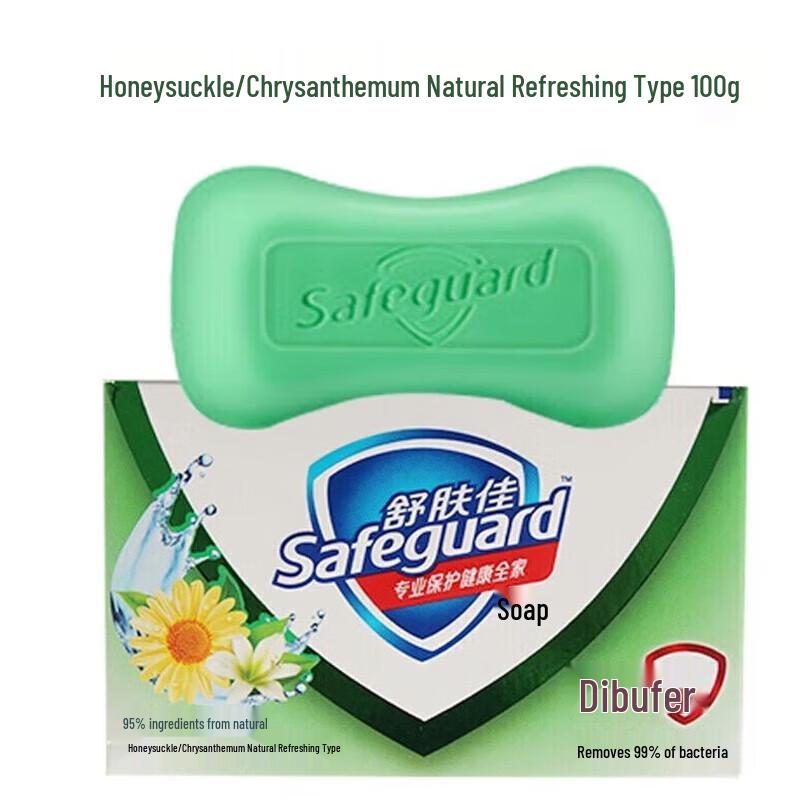 

Safeguard Moisturizing Bar Soap