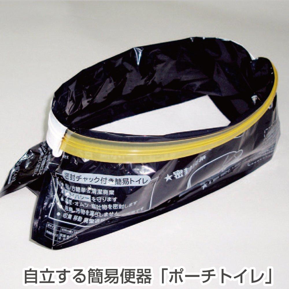 In Poncho Toilet Set of Emergency Disaster Preparedness Ishizaki Shizai [Made Japan] 5, Portable, Portable, Toilet, Supplies,