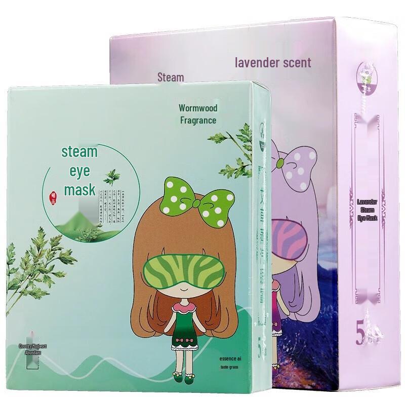 

AIVEISI Mugwort & Lavender Steam Eye Mask