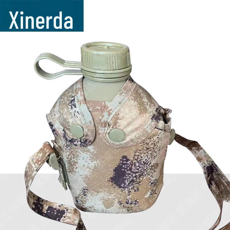Xinruida Outdoor Military Camouflage Aluminum Canteen