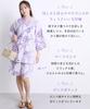 Jinbei Japanese summer Stylish Japanese natural perfect for fireworks plus sizes front opening [ON NISHIKI] Women's (traditional wear) - pattern,