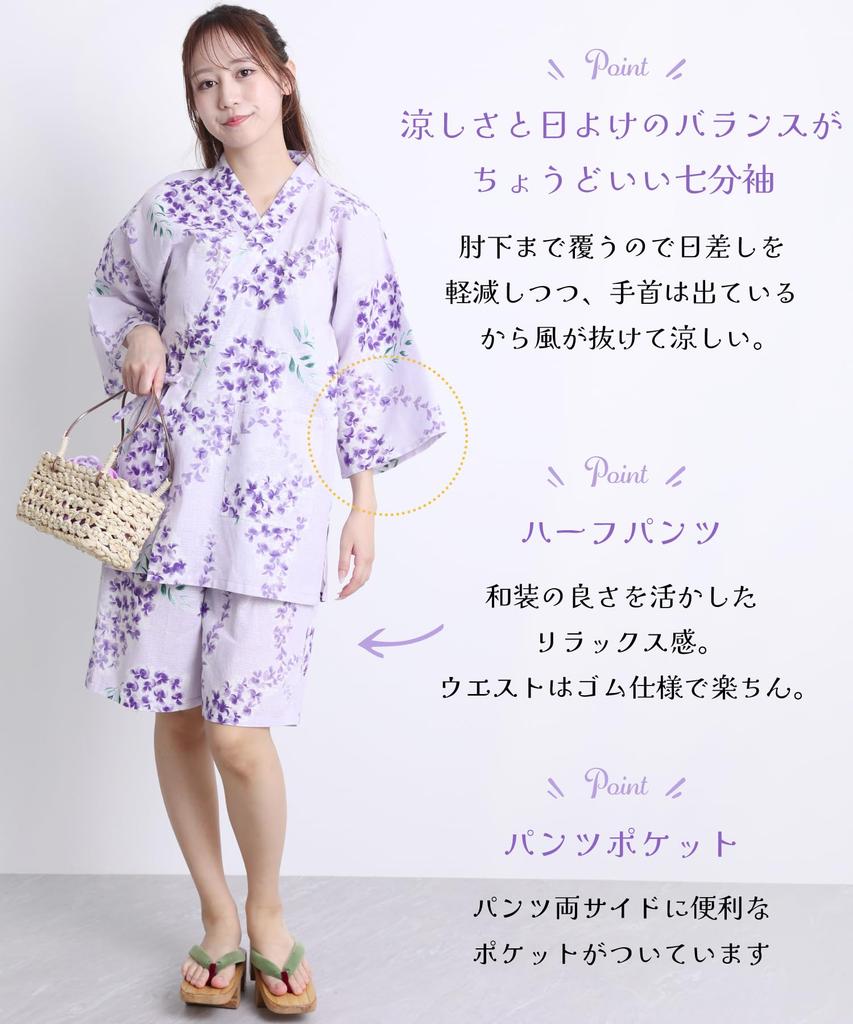 Jinbei Japanese summer Stylish Japanese natural perfect for fireworks plus sizes front opening [ON NISHIKI] Women's (traditional wear) - pattern,