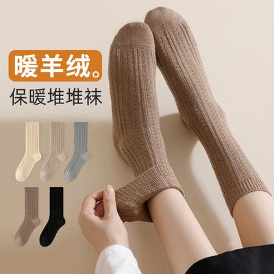 Socken & Strümpfe – Socken