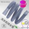 Washing Machine Drain Hose Extension