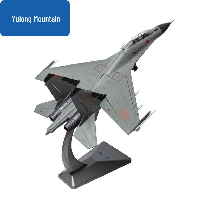 1:72 J-16 Alloy Fighter Jet Model