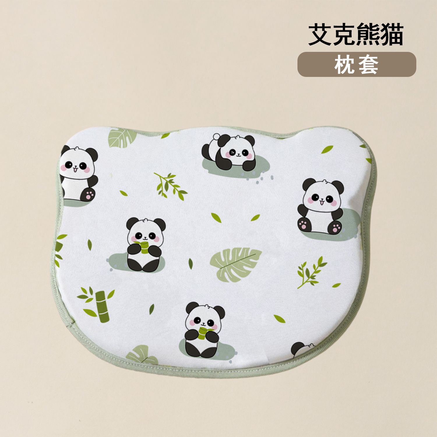 

Подушка для укладки младенца, коррекция формы головы новорожденного, подушка против деформации головы младенца от 0 до 6 месяцев, универсальный дышащий подголовник для всех сезонов