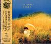 CD HIROMI YONEMURA  Mouichido Ano Basho He HBCL7048 HUMMING BIRD 1991 Japan ObiJapanese PopRock Used