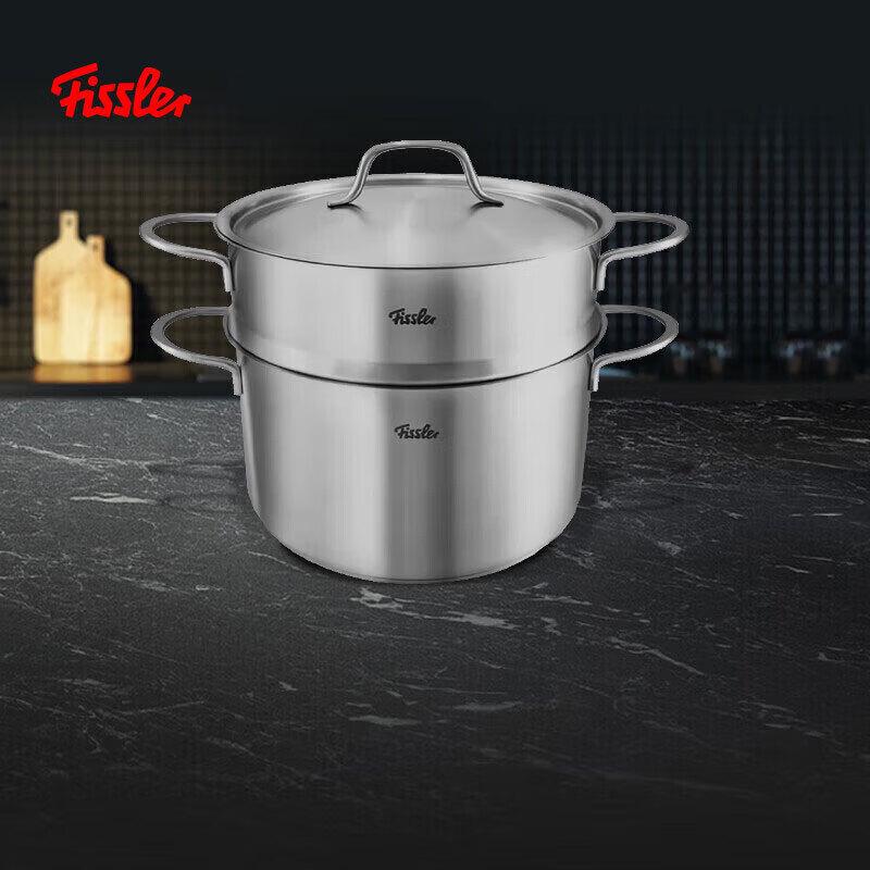Fissler New Family Series 24cm Stainless Steel Soup Pot with Steamer
