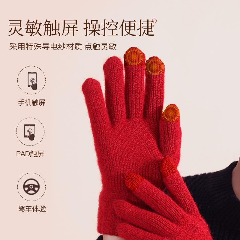 Gestrickte Handschuhe, karierte Winterwollhandschuhe, warme und kältefeste Finger, Studenten-Schreib-Touchscreen-Handschuhe, Radfahren