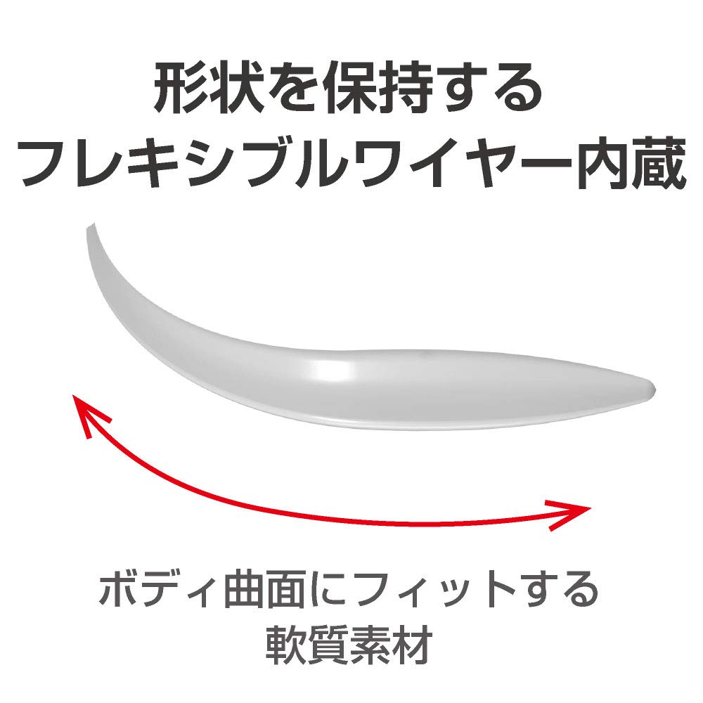 Seiko Sangyo EXEA Aero Fin Protector 3 WH EW-147 (Exterior Parts)