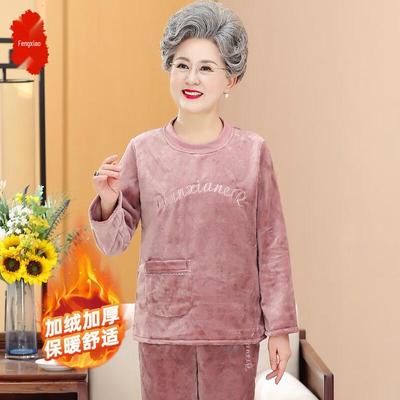 Women's Fleece-Lined Warm Two-Piece Lounge Set