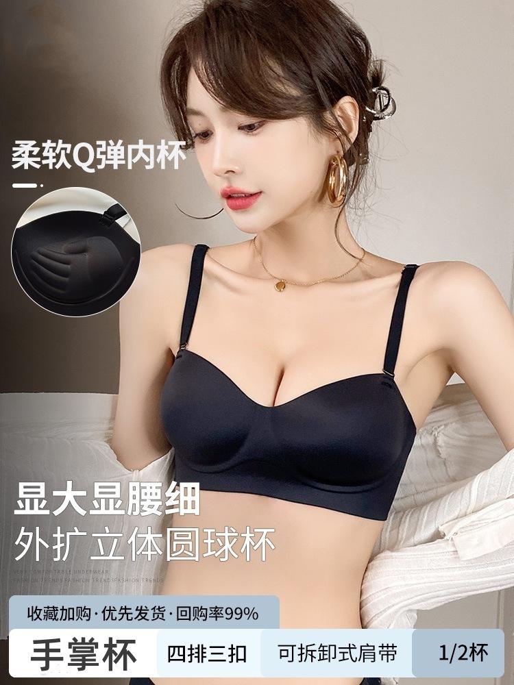 Expanded Comic Chest Underwear Women's Small Breasts Gather Thickened Steel Rim Non-slip Tube Top Seamless Bra Cover Bra New