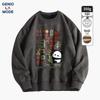 GENIOLAMODE Men's Suede Fleece Crewneck Sweatshirt