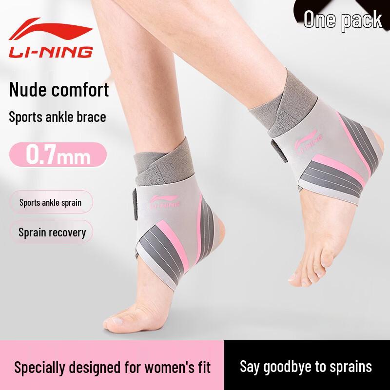 

Бандаж для поддержки голеностопа Li-Ning