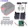10/15/20 Cores Plastic Battery Case Storage Box Shell PCB Charging Board For Makita Battery Case Power Tool Accessories