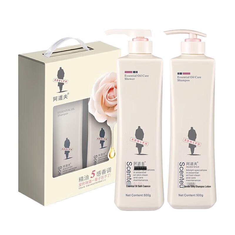 Adaph Silky Smooth Shampoo & Body Wash Set