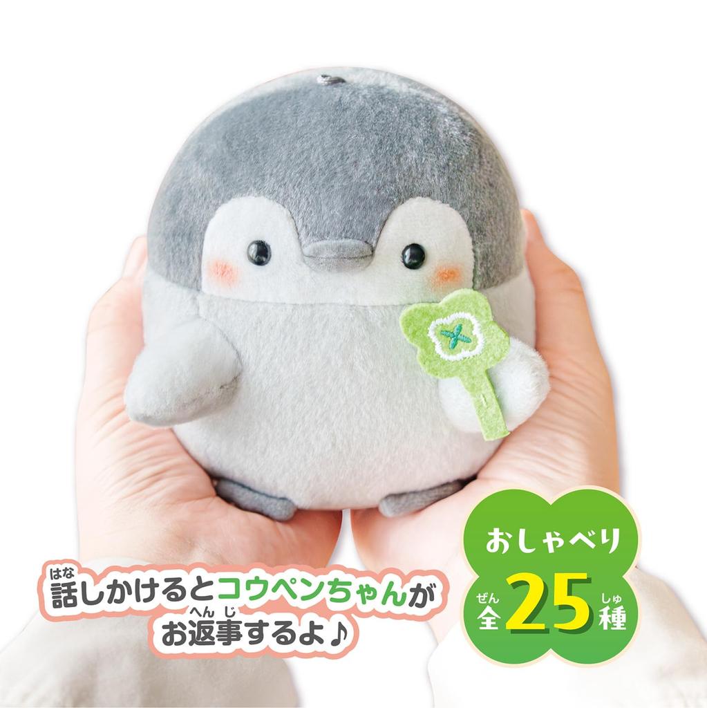 JOYPALETTE Palm-sized Hug Let's Talk Koupen-chan