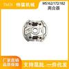 Compatible Flywheel & Clutch Driven Plate for MS172/MS172C/MS162 Chainsaw