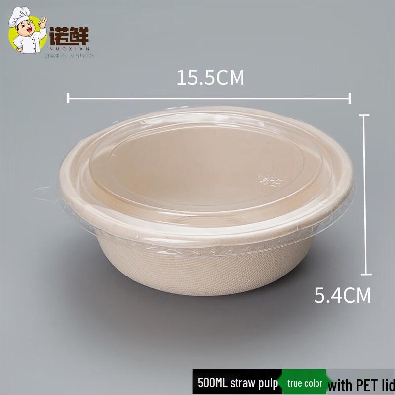 Nuoxian Biodegradable 500ml Disposable Paper Bowl with PET Lid (100-Pack)