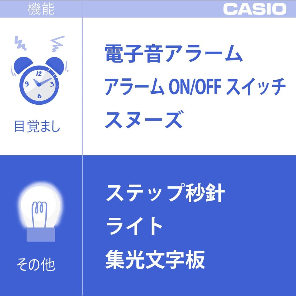 Casio Alarm Clock Analog Silver Snooze Light TQ-481-8JF