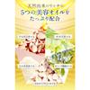 (Nanoa) NANOA Cleansing Oil, Human Stem Cells, Which Are Attracting Much Attention from Doctors, Makeup Remover, Makeup Remover, W No Need To Wash You